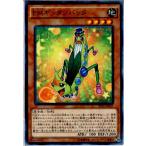Yahoo! Yahoo!ショッピング(ヤフー ショッピング)『中古即納』{TCG} 遊戯王 ST16-JP007NP EMギッタンバッタ（20160319）