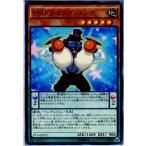 Yahoo! Yahoo!ショッピング(ヤフー ショッピング)『中古即納』{TCG} 遊戯王 ST16-JP011N EMドラミング・コング（20160319）