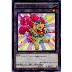 Yahoo! Yahoo!ショッピング(ヤフー ショッピング)『中古即納』{TCG} 遊戯王 ST16-JPT02N カバートークン（20160319）