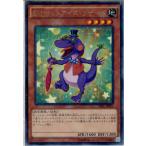 Yahoo! Yahoo!ショッピング(ヤフー ショッピング)『中古即納』{TCG} 遊戯王 TDIL-JP001R EMボットアイズ・リザード（20160409）