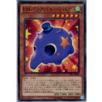 Yahoo! Yahoo!ショッピング(ヤフー ショッピング)『中古即納』{TCG} 遊戯王 TDIL-JP004N EMバリアバルーンバク（20160409）