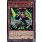 Yahoo! Yahoo!ショッピング(ヤフー ショッピング)『中古即納』{TCG} 遊戯王 TDIL-JP008N EMライフ・ソードマン（20160409）