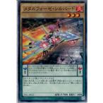 Yahoo! Yahoo!ショッピング(ヤフー ショッピング)『中古即納』{TCG} 遊戯王 TDIL-JP022N メタルフォーゼ・シルバード（20160409）