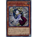 『中古即納』{TCG}遊戯王 TDIL-JP027N トラミッド・ダンサー(20160409)