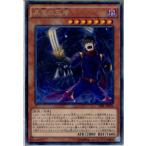 Yahoo! Yahoo!ショッピング(ヤフー ショッピング)『中古即納』{TCG} 遊戯王 TDIL-JP036R 黒竜の忍者（20160409）