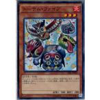 Yahoo! Yahoo!ショッピング(ヤフー ショッピング)『中古即納』{TCG} 遊戯王 TDIL-JP039N トーテム・ファイブ（20160409）