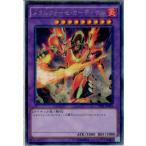 Yahoo! Yahoo!ショッピング(ヤフー ショッピング)『中古即納』{TCG} 遊戯王 TDIL-JP045R メタルフォーゼ・カーディナル（20160409）
