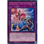 Yahoo! Yahoo!ショッピング(ヤフー ショッピング)『中古即納』{TCG} 遊戯王 TDIL-JP072N メタルフォーゼ・カウンター（20160409）