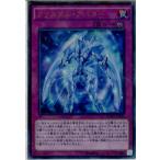 Yahoo! Yahoo!ショッピング(ヤフー ショッピング)『中古即納』{TCG} 遊戯王 MVP1-JP011KCUR クリスタル・アバター（20160423）