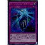 Yahoo! Yahoo!ショッピング(ヤフー ショッピング)『中古即納』{TCG} 遊戯王 MVP1-JP025KCUR ディメンション・ミラージュ（20160423）
