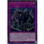 Yahoo! Yahoo!ショッピング(ヤフー ショッピング)『中古即納』{TCG} 遊戯王 MVP1-JP027KCUR メタモル・クレイ・フォートレス（20160423）