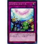 Yahoo! Yahoo!ショッピング(ヤフー ショッピング)『中古即納』{TCG} 遊戯王 CPF1-JP020N スクラム・フォース（20160514）