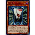 Yahoo! Yahoo!ショッピング(ヤフー ショッピング)『中古即納』{TCG} 遊戯王 CPF1-JP035N 花札衛-松に鶴-（20160514）