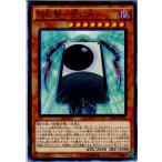 Yahoo! Yahoo!ショッピング(ヤフー ショッピング)『中古即納』{TCG} 遊戯王 CPF1-JP036N 花札衛-芒に月-（20160514）