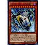 Yahoo! Yahoo!ショッピング(ヤフー ショッピング)『中古即納』{TCG} 遊戯王 CPF1-JP037R 花札衛-柳に小野道風-（20160514）