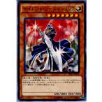 Yahoo! Yahoo!ショッピング(ヤフー ショッピング)『中古即納』{TCG} 遊戯王 DP17-JP018N サイレント・ソードマン LV7（20160604）