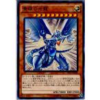 Yahoo! Yahoo!ショッピング(ヤフー ショッピング)『中古即納』{TCG} 遊戯王 DP17-JP028N 青眼の光龍（20160604）