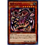 Yahoo! Yahoo!ショッピング(ヤフー ショッピング)『中古即納』{TCG} 遊戯王 DP17-JP038N 聖獣セルケト（20160604）