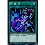 Yahoo! Yahoo!ショッピング(ヤフー ショッピング)『中古即納』{TCG} 遊戯王 SDMY-JP023N 黒・魔・導（20160618）