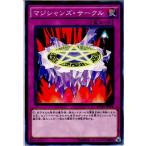 Yahoo! Yahoo!ショッピング(ヤフー ショッピング)『中古即納』{TCG} 遊戯王 SDMY-JP034N マジシャンズ・サークル（20160618）