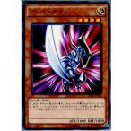 Yahoo! Yahoo!ショッピング(ヤフー ショッピング)『中古即納』{TCG} 遊戯王 SDKS-JP012N ブレイドナイト（20160618）