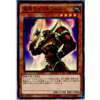 Yahoo! Yahoo!ショッピング(ヤフー ショッピング)『中古即納』{TCG} 遊戯王 SDKS-JP013N 激昂のミノタウルス（20160618）