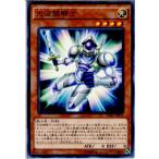 Yahoo! Yahoo!ショッピング(ヤフー ショッピング)『中古即納』{TCG} 遊戯王 INOV-JP011N 光波鏡騎士（20160709）