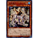 Yahoo! Yahoo!ショッピング(ヤフー ショッピング)『中古即納』{TCG} 遊戯王 INOV-JP018N 水晶機巧-スモーガー（20160709）