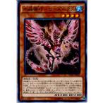 Yahoo! Yahoo!ショッピング(ヤフー ショッピング)『中古即納』{TCG} 遊戯王 INOV-JP020N 水晶機巧-ローズニクス（20160709）