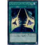 Yahoo! Yahoo!ショッピング(ヤフー ショッピング)『中古即納』{TCG} 遊戯王 INOV-JP053N アメイジング・ペンデュラム（20160709）