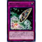 Yahoo! Yahoo!ショッピング(ヤフー ショッピング)『中古即納』{TCG} 遊戯王 INOV-JP076R 機殻の凍結（20160709）