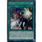 Yahoo! Yahoo!ショッピング(ヤフー ショッピング)『中古即納』{TCG} 遊戯王 EP16-JP018N Kozmo-レイブレード（20160910）