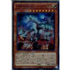 Yahoo! Yahoo!ショッピング(ヤフー ショッピング)『中古即納』{TCG} 遊戯王 EP16-JP028SR 対壊獣用決戦兵器スーパーメカドゴラン（20160910）