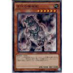 Yahoo! Yahoo!ショッピング(ヤフー ショッピング)『中古即納』{TCG} 遊戯王 SR03-JP007N 古代の機械獣（20160924）