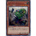 Yahoo! Yahoo!ショッピング(ヤフー ショッピング)『中古即納』{TCG} 遊戯王 SR03-JP012N ギアギアングラー（20160924）