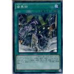 Yahoo! Yahoo!ショッピング(ヤフー ショッピング)『中古即納』{TCG} 遊戯王 SR03-JP025NP 歯車街（20160924）