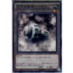 Yahoo! Yahoo!ショッピング(ヤフー ショッピング)『中古即納』{TCG} 遊戯王 SR03-JPTKNN 古代の歯車トークン（20160924）
