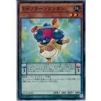 Yahoo! Yahoo!ショッピング(ヤフー ショッピング)『中古即納』{TCG} 遊戯王 RATE-JP002N EMリターンタンタン（20161008）