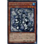 Yahoo! Yahoo!ショッピング(ヤフー ショッピング)『中古即納』{TCG} 遊戯王 RATE-JP020R 水晶機巧-リオン（20161008）