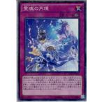 Yahoo! Yahoo!ショッピング(ヤフー ショッピング)『中古即納』{TCG} 遊戯王 RATE-JP072N 霊魂の円環（20161008）