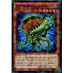 Yahoo! Yahoo!ショッピング(ヤフー ショッピング)『中古即納』{TCG} 遊戯王 SPFE-JP004NP 捕食植物スピノ・ディオネア（20161112）