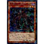 Yahoo! Yahoo!ショッピング(ヤフー ショッピング)『中古即納』{TCG} 遊戯王 SPFE-JP008NP 捕食植物スキッド・ドロセーラ（20161112）