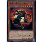 Yahoo! Yahoo!ショッピング(ヤフー ショッピング)『中古即納』{TCG} 遊戯王 DBLE-JP033NP 黄昏の中忍-ニチリン（20161126）