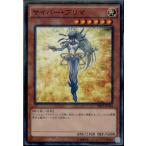 Yahoo! Yahoo!ショッピング(ヤフー ショッピング)『中古即納』{TCG} 遊戯王 DBLE-JP042NP サイバー・プリマ（20161126）