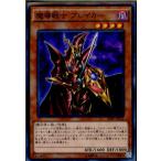 Yahoo! Yahoo!ショッピング(ヤフー ショッピング)『中古即納』{TCG} 遊戯王 20AP-JP023NP 魔導戦士 ブレイカー（20161217）