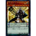 Yahoo! Yahoo!ショッピング(ヤフー ショッピング)『中古即納』{TCG} 遊戯王 SD31-JP015N 法眼の魔術師（20161223）