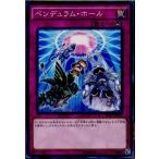 Yahoo! Yahoo!ショッピング(ヤフー ショッピング)『中古即納』{TCG} 遊戯王 SD31-JP035N ペンデュラム・ホール（20161223）