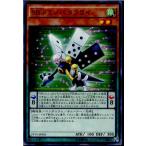 Yahoo! Yahoo!ショッピング(ヤフー ショッピング)『中古即納』{TCG} 遊戯王 PP19-JP003N SRドミノバタフライ（20161217）