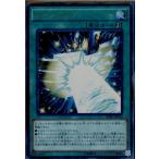 Yahoo! Yahoo!ショッピング(ヤフー ショッピング)『中古即納』{TCG} 遊戯王 20AP-JP056URP ムーンバリア（20170211）