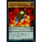 Yahoo! Yahoo!ショッピング(ヤフー ショッピング)『中古即納』{TCG} 遊戯王 20AP-JP098NP クリフォート・ツール（20170211）